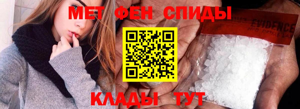 АМФЕТАМИН  Вход с VPN  Карталы  Amphetamine 97% 