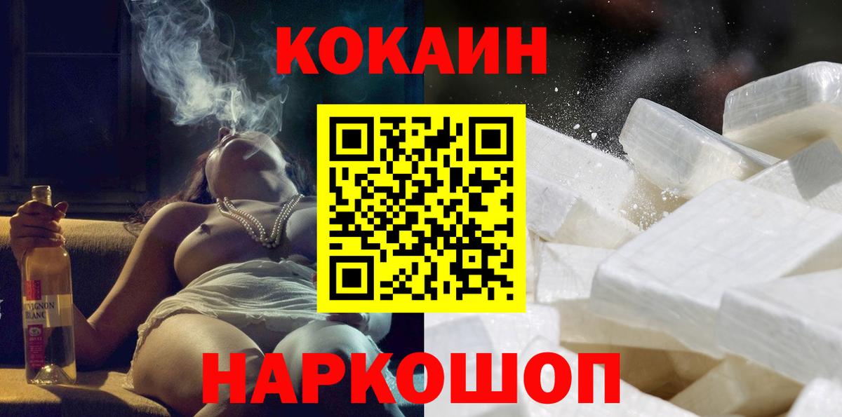COCAIN Columbia Карталы
