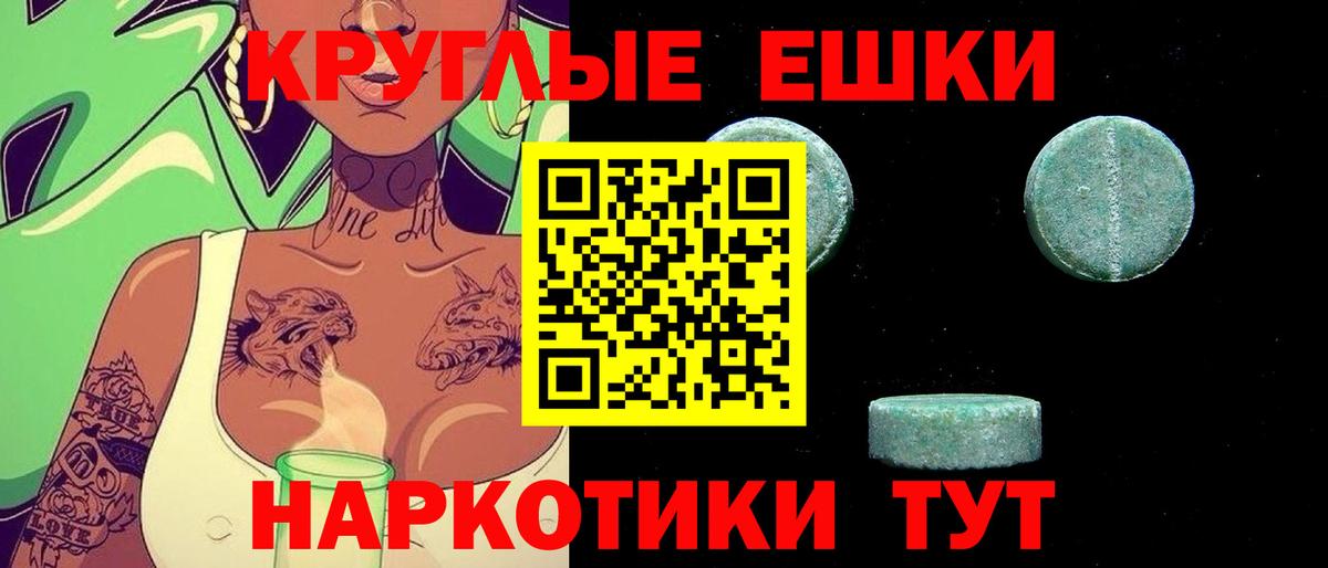 Экстази 99% Карталы