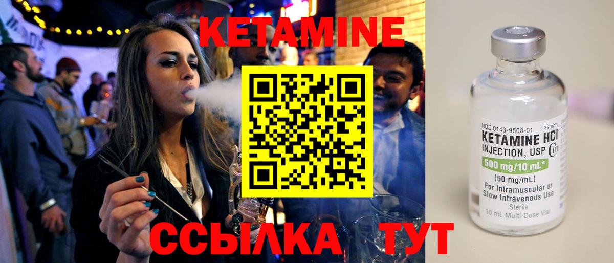 Карталы  Кетамин VHQ  Кетамин ketamine  Вход с VPN 