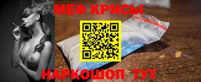 а пвп мука Кингисепп