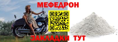 мяу мяу мука Кинель