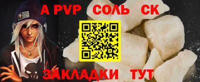 а пвп мука Кингисепп