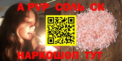 а пвп мука Кингисепп
