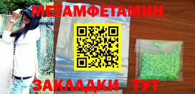 гидропоника Кимры