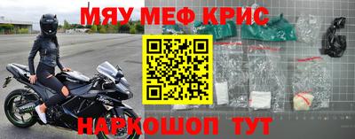 мяу мяу мука Кинель