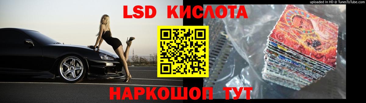 hydra   Лсд 25 экстази кислота  ЛСД экстази ecstasy  Вход с VPN  Карталы 
