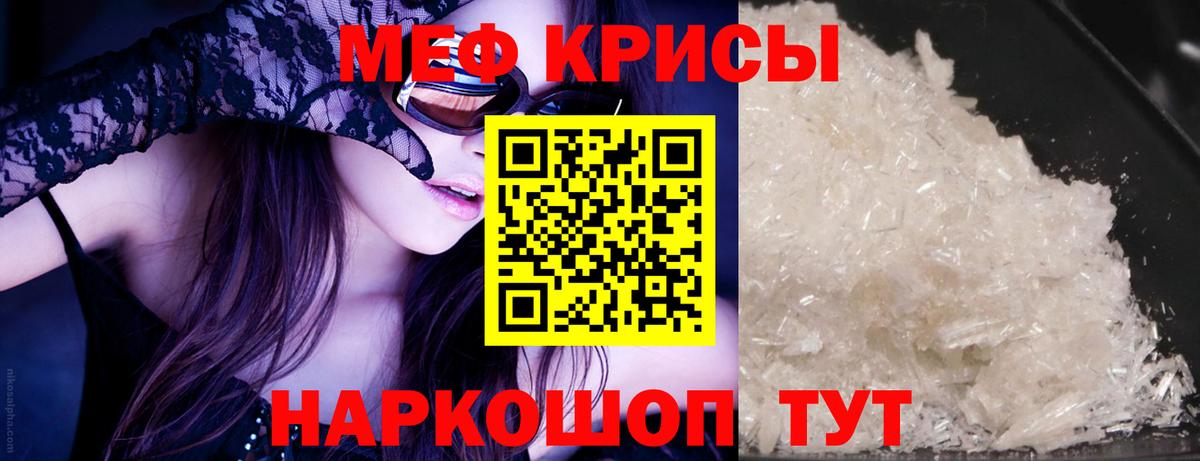 Карталы  МЕГА ТОР  Вход с VPN  МЕФ мука  МЕФ VHQ  Меф 