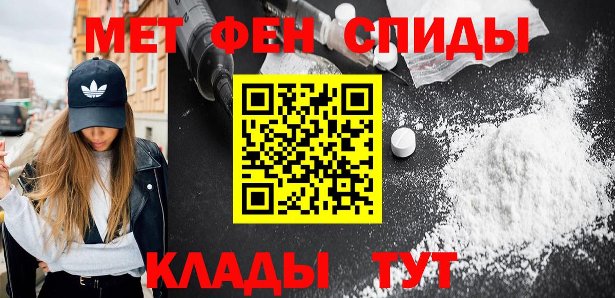 МЕТАМФЕТАМИН кристалл  Вход с VPN  Карталы 