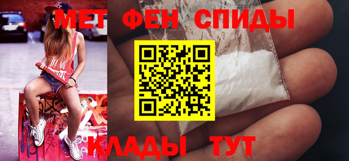 Метамфетамин Декстрометамфетамин 99.9% Карталы