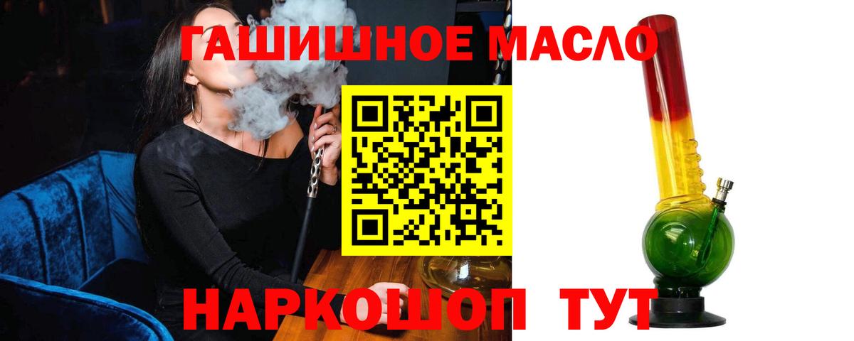 Дистиллят ТГК вейп с тгк Карталы