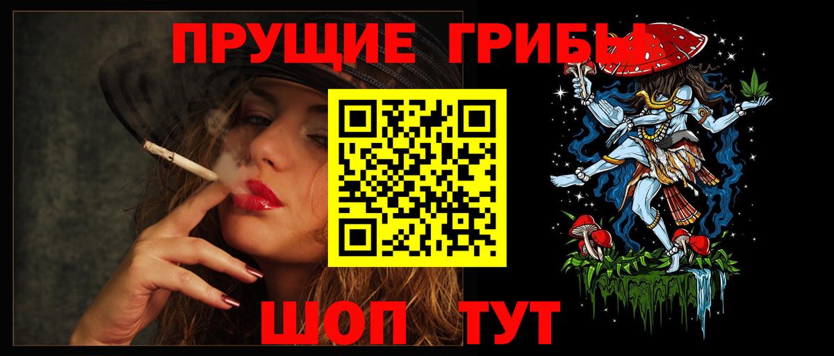Галлюциногенные грибы мицелий  Вход с VPN  Галлюциногенные грибы Psilocybine cubensis  Карталы 