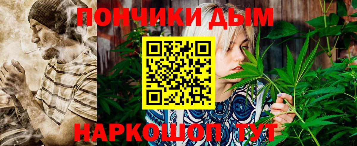 Бошки Шишки OG Kush  Вход с VPN  МАРИХУАНА Ganja  Карталы  Марихуана THC 21%  Конопля SATIVA & INDICA 